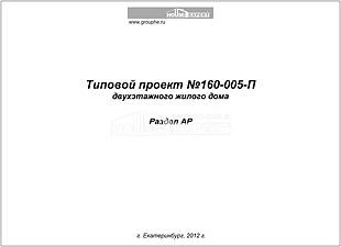 Титул Титул