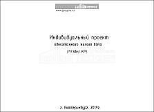 Титул Титул