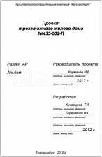 Титул 2 Титул 2