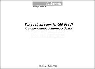 Титул Титул