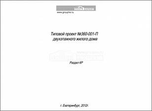 Титул Титул