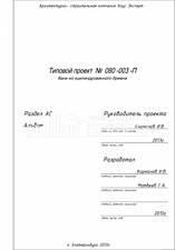 Титул 2 Титул 2