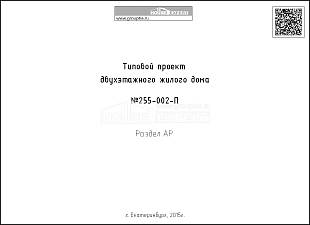 Титул Титул