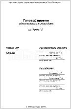 Титул 2 Титул 2
