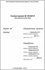 Титул 2 Титул 2