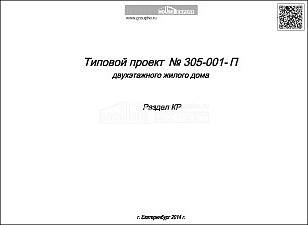 Титульный лист Титульный лист