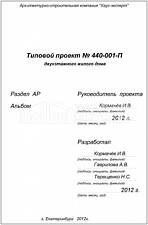 Титул 2 Титул 2
