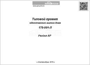 Титул 1 Титул 1