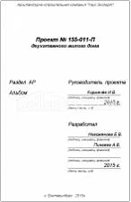 Титул 2 Титул 2