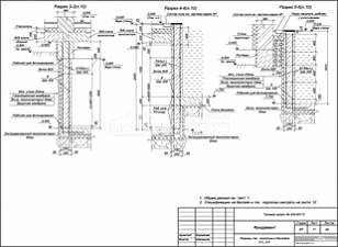 Разрезы тех. подполья бассейна 3-3...5-5 Разрезы тех. подполья бассейна 3-3...5-5