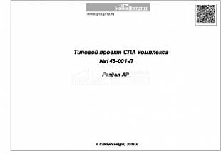 Титул 1 Титул 1