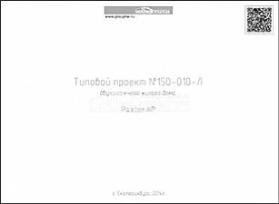 Титул Титул