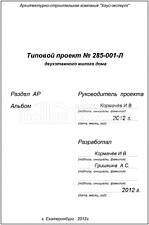 Титул 2 Титул 2
