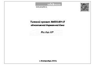 Титул 1 Титул 1