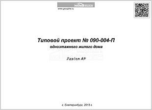 Титул Титул