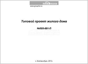 Титул Титул
