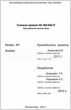 Титул 2 Титул 2