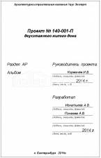 Титул 2 Титул 2