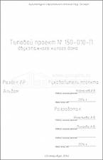 Титул 1 Титул 1