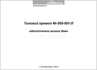 Титул Титул