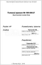 Титул 2 Титул 2