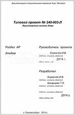 Титул 2 Титул 2