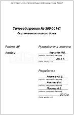Титул 2 Титул 2