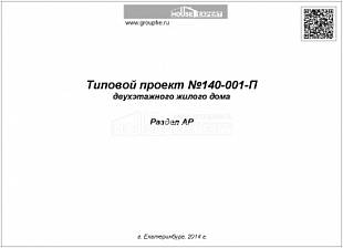 Титул Титул