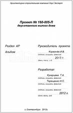 Титул 2 Титул 2