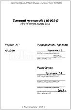 Титул 2 Титул 2