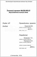 Титул 2