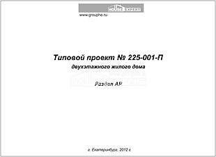 Титул Титул
