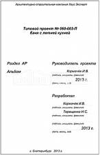Титул 2 Титул 2