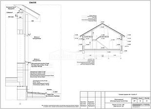 Разрез 2-2, узел А-А