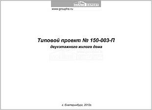 Титул Титул