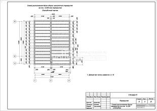Схема расположения балок перекрытия на отм. -0,330 (опалубка) Схема расположения балок перекрытия на отм. -0,330 (опалубка)