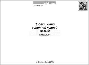 Титул Титул