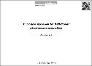 Титул Титул