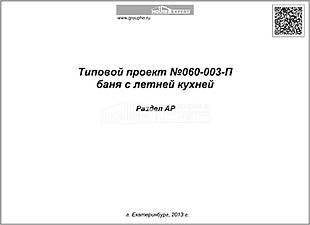 Титул Титул