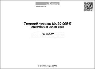 Титул Титул