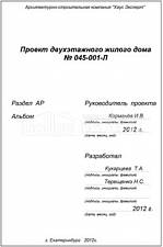 Титул 2 Титул 2
