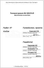 Титул 2 Титул 2