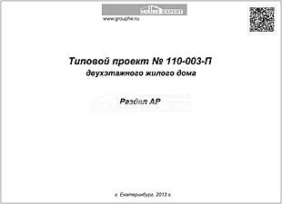 Титул Титул