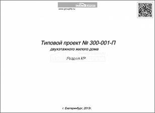 Титул Титул