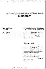 Титул 2 Титул 2