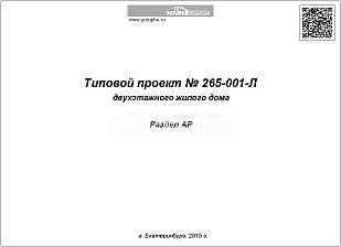 Титул Титул