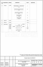 Ведомость декоративных элементов Ведомость декоративных элементов