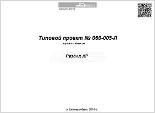 Титул Титул