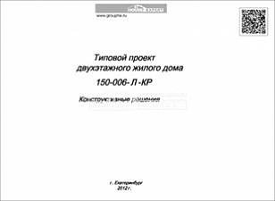 Титул Титул