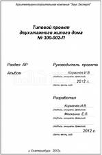 Титул 2 Титул 2
